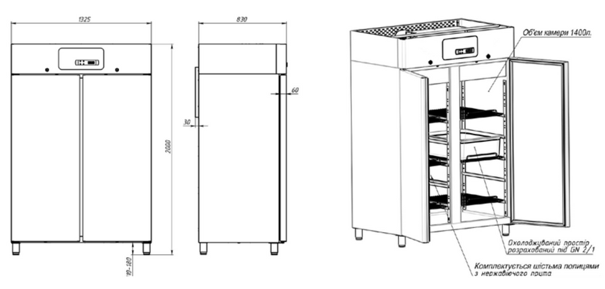 Холодильный шкаф TSM1400 Lite Tehma (AS)036883 фото
