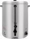 Термопот-кофеварка Hot Drink maxi Saro 40л (CJ)010941 фото 1