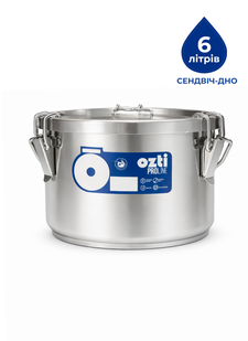 Контейнер для транспортування їжі 0220.02415.20 Ozti (6л) (CJ)036133 фото