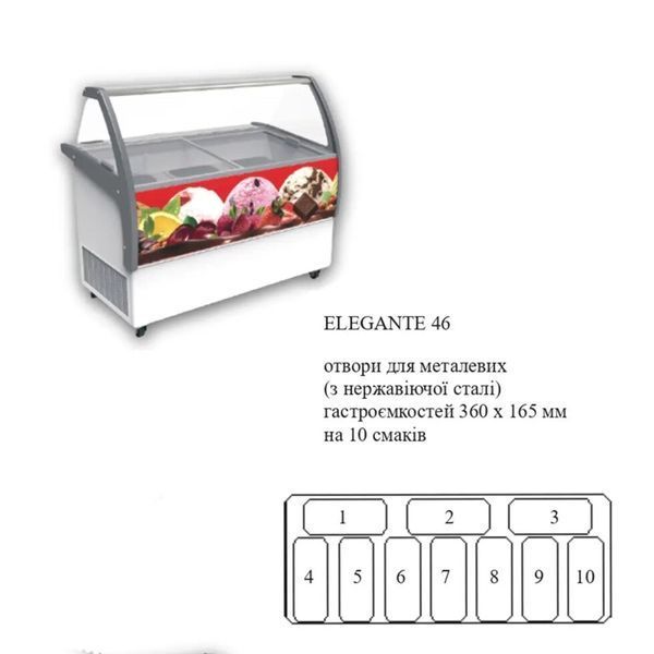 Витрина для мороженого VENUS ELEGANTE 46 Crystal (10 вкусов) (BQ)010558 фото