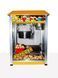Апарат для поп-корну PCM-826Y EWT INOX (BS)012834 фото 1