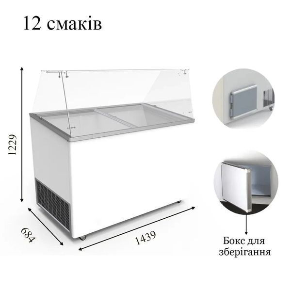 Витрина для мороженого VENUS 46 VETRINE Crystal (прямое стекло, с задними дверями-запасника) (BQ)010555 фото