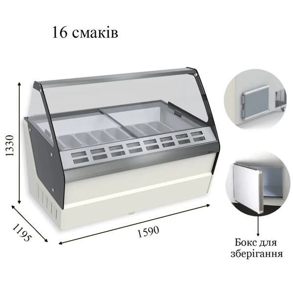 Витрина для мороженого OPTIMUS 16 Crystal (16 вкусов) (BQ)010560 фото