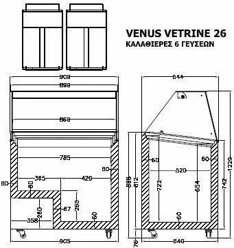 Витрина для мороженого VENUS 26 VETRINE Crystal (прямое стекло, без задних дверей-запасника) (BQ)010553 фото