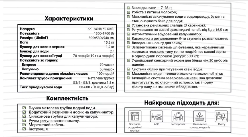 Кофемашина F11 Plus 2L Dr. Coffee (AP)030019 фото