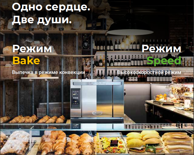Конвекційна піч XESR03HSMDDN BAKERLUX Unox (BS)037034 фото