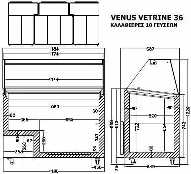 Вітрина для морозива VENUS 36 VETRINE CURVED ECONOMY Crystal (гнуте скло, без задніх дверей-запасника) (BQ)056362 фото