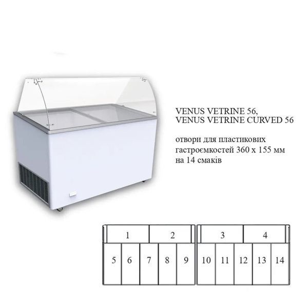 Витрина для мороженого VENUS 56 VETRINE CURVED Crystal (гнутое стекло, с задними дверями-запасника) (BQ)056364 фото