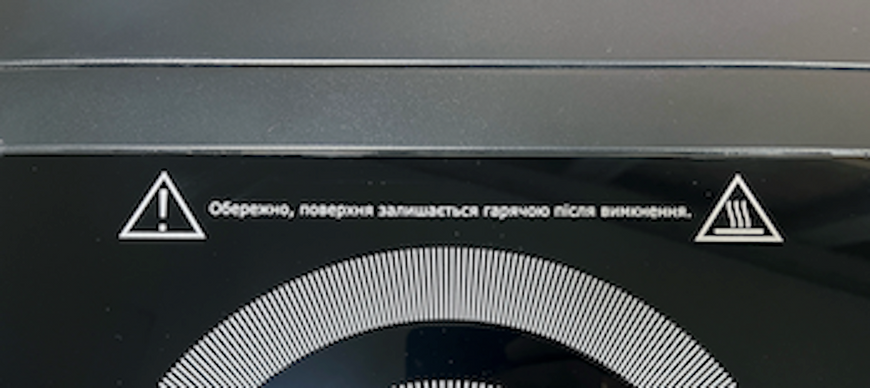 Професійна плита індукційна IP3500 BLACK Airhot (CF)037523 фото